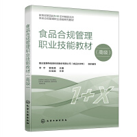 ʳƷ��Ҏ(gu��)�����I(y��)���̲ܽģ��߼���