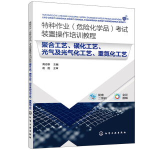 �طN���I(y��)��Σ�U(xi��n)���W(xu��)Ʒ����ԇ�b�ò�����Ӗ(x��n)�̳� �ۺϹ�ˇ���ǻ���ˇ����⼰��⻯��ˇ���ص�����ˇ