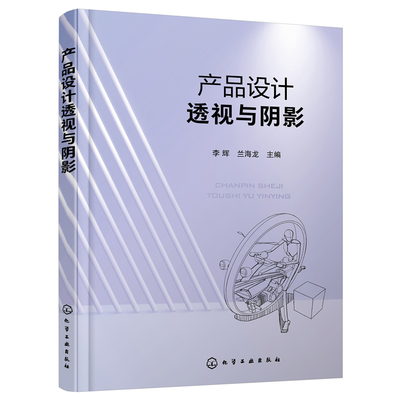 �a(ch��n)Ʒ�O(sh��)Ӌ(j��)͸ҕ�c�Ӱ�����x��