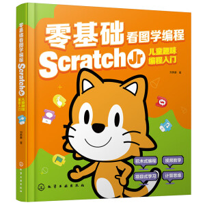 ����A(ch��)���D�W(xu��)���̣�Scratch Jr��ͯȤζ�������T(m��n)
