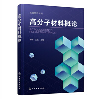 �߷��Ӳ��ϸ�Փ(����)