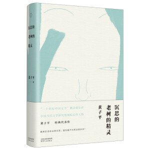 ��˼���Ϙ�ľ��`���ČW(xu��)�uՓ���S��ƽ�������ϼ����S����ٛ(z��ng)�ؕ�Ʊ��