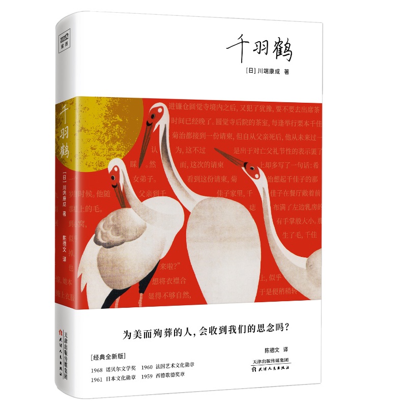 ǧ���Q�����˿���50����o(j��)����ذ棬���b�ʲ����ψD��(j��ng)���Ď�(k��)��