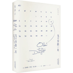 ��ʮ�q��һ�꣺������ʮ�ֽ�84̖(h��o)��������90�q��ӛ��һ���P(gu��n)��˥�����ؑ��c�۵Ą�(d��ng)�˳�˼