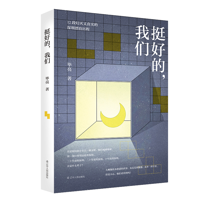 ͦ�õ����҂� 12�λÜ����挍������Ư���v�� 12λ���p��Ů���Б����ֳ�M�F(xi��n)���_ͻ����������