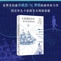 ��l(f��)�F(xi��n)�İ��� : һ���Ļ��_ͻ�Ěvʷ