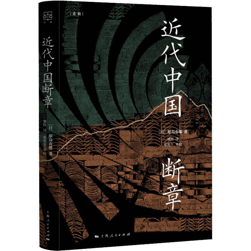 �����Ї����£�Փ��ϵ�У�