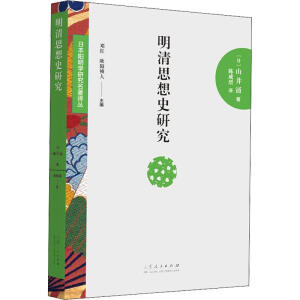 �ձ�����W(xu��)�о������g�� ����˼��ʷ�о�