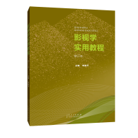 Ӱҕ�W(xu��)��(sh��)�ý̳�