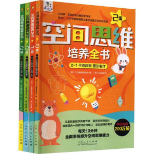 ���g˼�S���B(y��ng)ȫ����2��