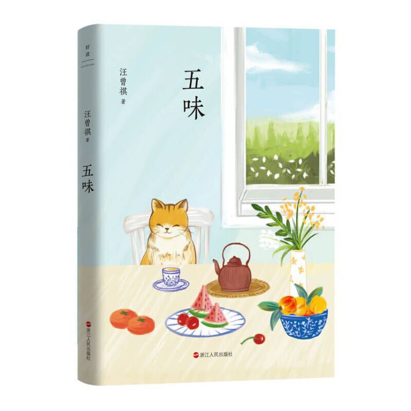 ����������ļ����°棩����ζ