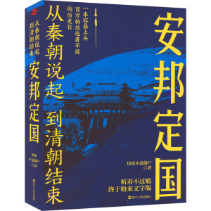 ���س��f�������峯�Y(ji��)������������������S�C(j��)�l(f��)���H�P���������ϲ�R���Śvʷ��NO.1���L�ڰ԰�����һ���������^�Ěvʷ����