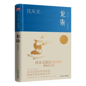 ���죨������Q��120���꾫�b�o��棩 ���������С�f������