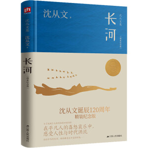 �L�ӣ�������Q��120���꾫�b�o��棩