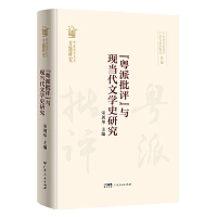 ���������u���c�F(xi��n)�����ČWʷ�о�