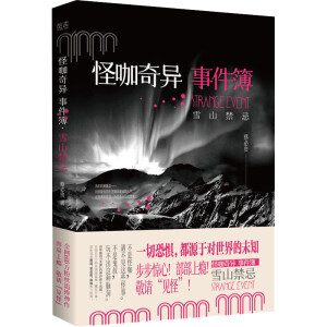 �ֿ��殐�¼���