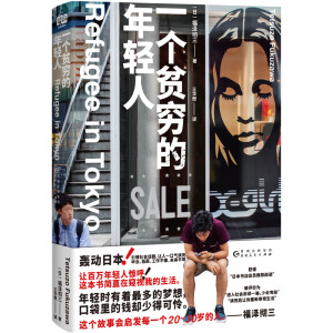 һ��ؚ�F�����p�ˣ��հ���Ҽ������f���p���@�����@������ֱ�Qҕ�ҵ����������I(y��)����н����������(w��n)��δ�����������p�˵��������]��