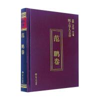 �]�όW(xu��)���Ĵ�