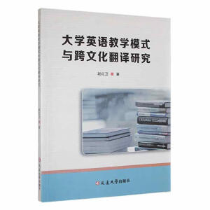 ��W(xu��)Ӣ�Z(y��)�̌W(xu��)ģʽ�c���Ļ����g�о�