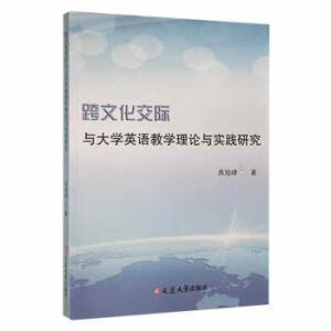 ���Ļ����H�c��W(xu��)Ӣ�Z�̌W(xu��)��Փ�c��(sh��)�`�о�