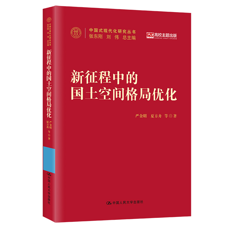 �������еć�(gu��)�����g��փ�(y��u)�����Ї�(gu��)ʽ�F(xi��n)�����о�����(sh��)��