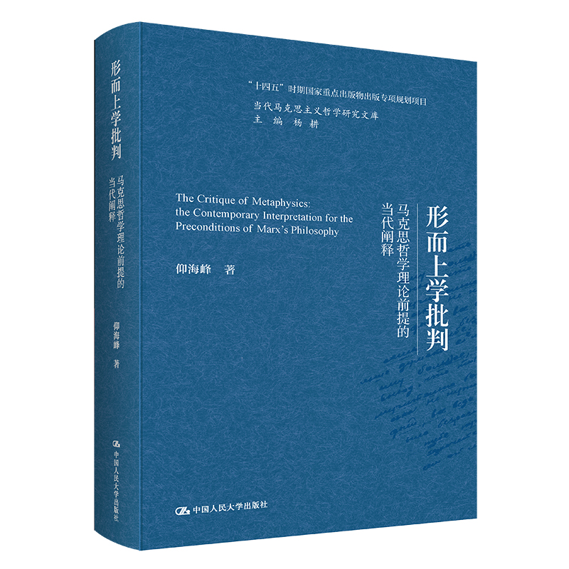 �ζ��όW(xu��)���С����R��˼�܌W(xu��)��Փǰ��Į�(d��ng)���U�?zhu��n)��?d��ng)���R��˼���x�܌W(xu��)�о��Ď�(k��)����ʮ���塱�r(sh��)�ڇ�(gu��)�����c(di��n)��������挣(zhu��n)�(xi��ng)Ҏ(gu��)���(xi��ng)Ŀ��