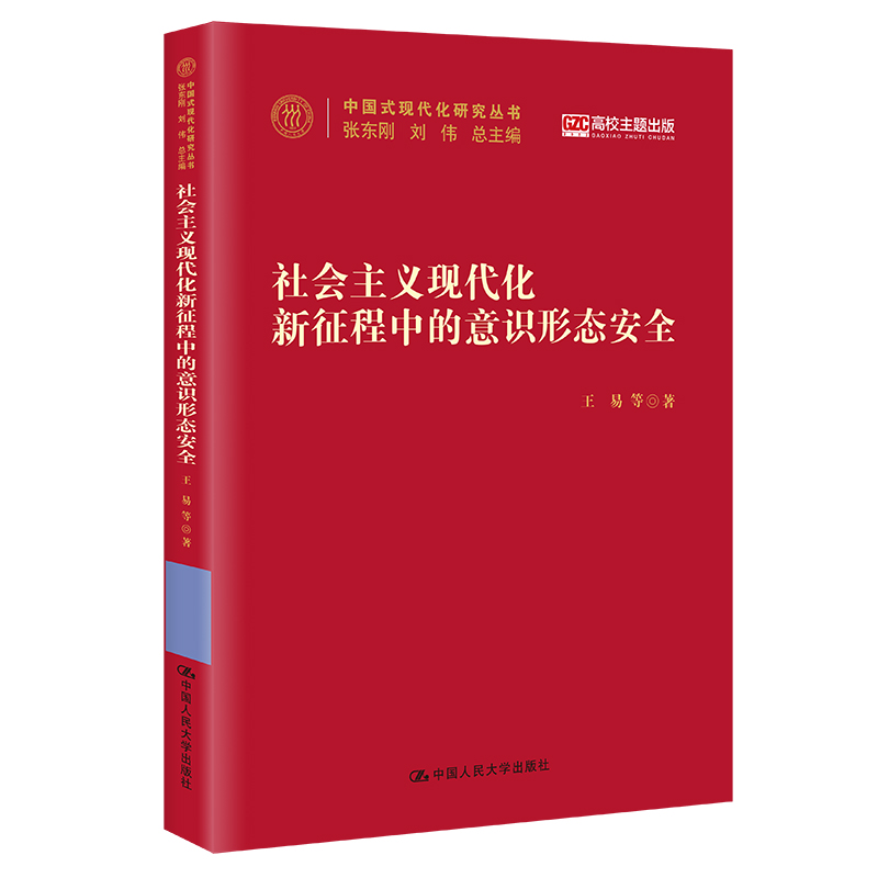 ���(hu��)���x�F(xi��n)�����������е����R(sh��)�ΑB(t��i)��ȫ(�Ї�(gu��)ʽ�F(xi��n)�����о�����(sh��))