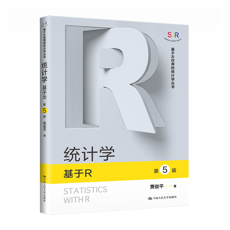 �y(t��ng)Ӌ�W(xu��)��������R(��5�棩