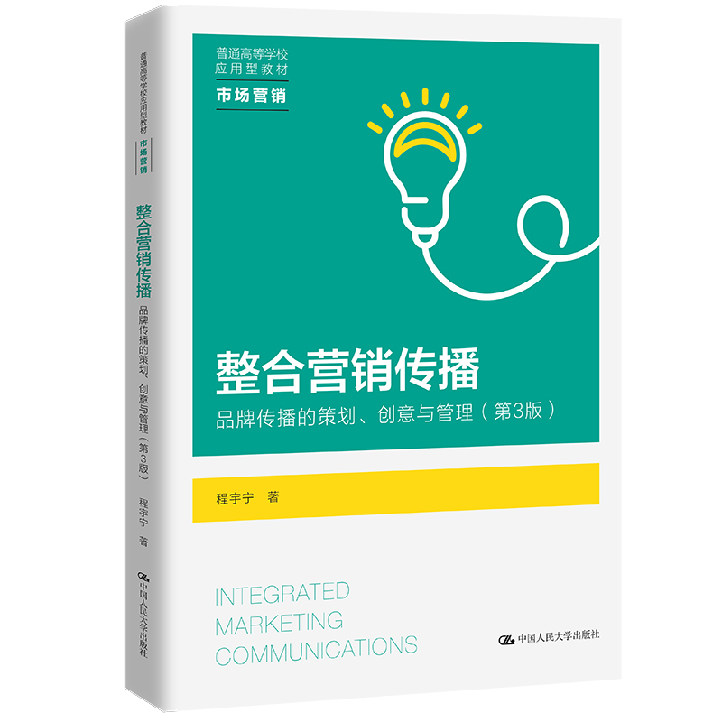 ���ϠI(y��ng)�N��������Ʒ�Ƃ����Ĳ߄�����(chu��ng)���c��������3�棩����ͨ�ߵȌW(xu��)У��(y��ng)���ͽ̲ġ��Ј�(ch��ng)�I(y��ng)�N���׌�ȫ��(gu��)�̲Ľ��O(sh��)��(ji��ng)ʡ��(j��)��(y��u)��̲ģ�