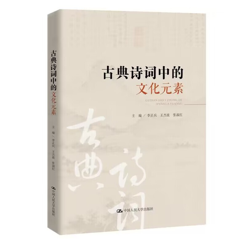 �ŵ�Ԋ(sh��)�~�е��Ļ�Ԫ��