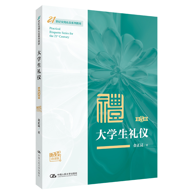 ��W(xu��)���Y�x����5�桤΢�n�棩(21���o(j��)��(sh��)�öY�xϵ�н̲�)