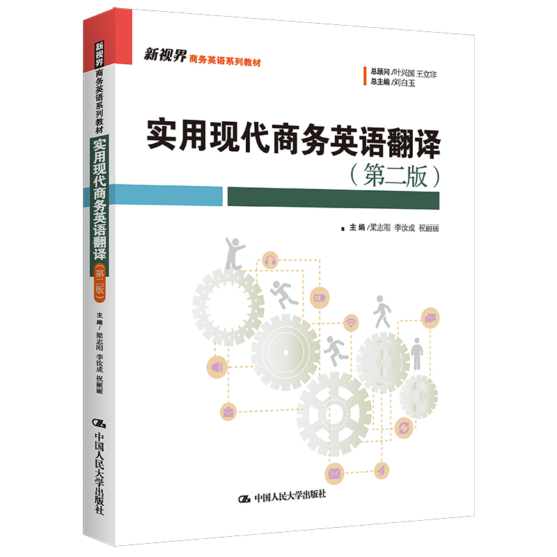 ��(sh��)�ìF(xi��n)���̄�(w��)Ӣ�Z���g���ڶ��棩����ҕ���̄�(w��)Ӣ�Zϵ�н̲ģ�