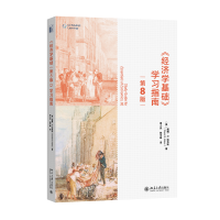 ����(j��ng)���W(xu��)���A(ch��)����8�棩���W(xu��)��(x��)ָ��