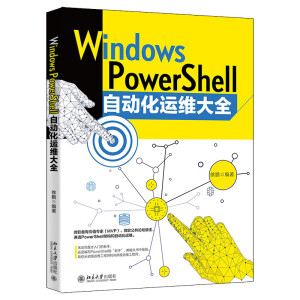 Windows PowerShell�Ԅӻ��\�S��ȫ