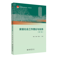 ��ͥ���������Փ�c��(sh��)��(w��)���ڶ��棩