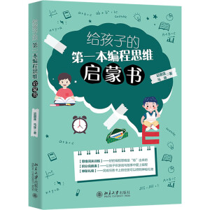 �o���ӵĵ�һ������˼�S���ɕ�