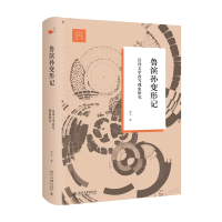 ���I�O׃��ӛ���h�g�ČW(xu��)�Č�(xi��)�F(xi��n)���о�