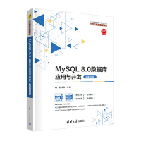 MySQL 8.0��(sh��)��(j��)��(k��)��(y��ng)���c�_�l(f��)��΢�nҕ�l�棩