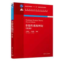 �Ǿ���ϵ�y(t��ng)��Փ����2�棩