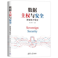 ��(sh��)��(j��)����(qu��n)�c��ȫ���羳���ȡ�C