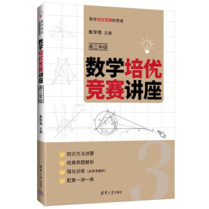 ��(sh��)�W(xu��)����(y��u)��(j��ng)ِ�v��