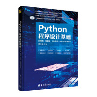 Python�����O(sh��)Ӌ���A(ch��)����3�桤΢�n�桤�����n�桤�ھ��W(xu��)��(x��)ܛ���棩