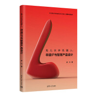 �Ã����C���ˣ����zIP�c�ǻۮa(ch��n)Ʒ�O(sh��)Ӌ