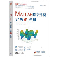 MATLAB��(sh��)�W(xu��)��ģ�����c��(y��ng)��