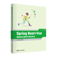 Spring Boot+Vue��ܼ��g���v�c�Ŀ����(zh��n)