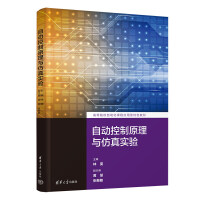 �Ԅӿ���ԭ���c���挍�