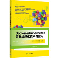 Docker�cKubernetes����̓�M�����g(sh��)�c��(y��ng)��