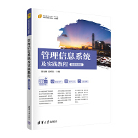 ������Ϣϵ�y(t��ng)�����`�̳̣�΢�nҕ�l�棩