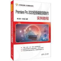 Premiere Pro 2020ҕ�l��݋��݋������(sh��)���̳�