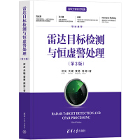 ���_(d��)Ŀ��(bi��o)�z�y(c��)�c��̓��̎������3�棩